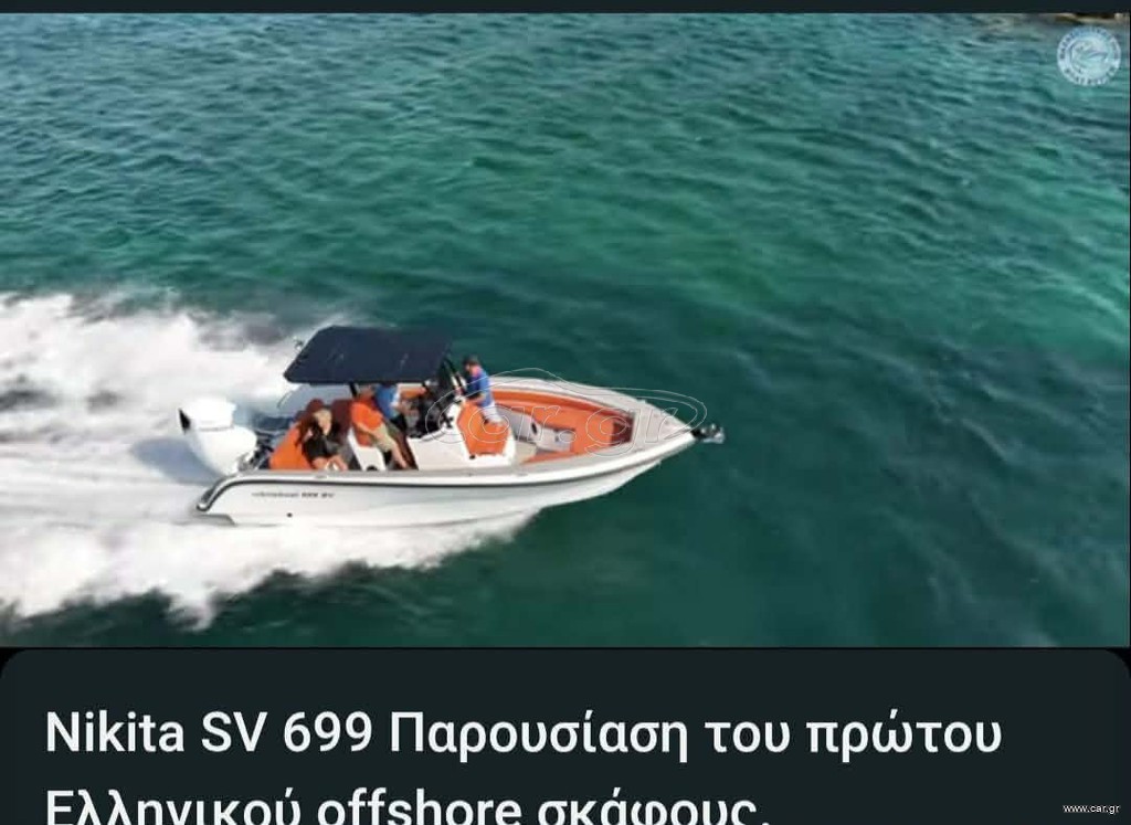 Nikitas 2025 sv 699