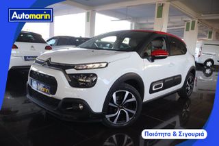 Citroen C3 2020 Shine Navi / 6 Χρόνια Δωρεάν Service