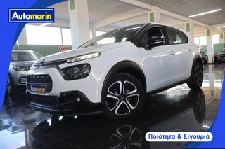 Citroen C3 2020 Feel Edition / 6 Χρόνια Δωρεάν Service