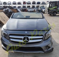 ΤΡΟΠΕΤΟ ΕΜΠΡΟΣ MERCEDES BENZ GLA (X156) GLA 200 CDI (136 Hp) SPORT 2.0 AMG /ΦΑΝΟΠΟΙΕΙΑ/ΚΙΝΗΤΗΡΑΣ/ΑΕΡΟΣΑΚΟΙ, 90.000KM (6 MHNEΣ ΓΡΑΠΤΗ ΕΓΓΥΗΣΗ) ΚΩΔ.ΚΙΝ. 651.930 , ΚΩΔ.ΣΑΣ. 724004 ΜΟΝΤΕΛΟ 2014-2017