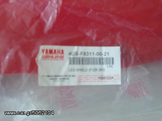 YAMAHA CRYPTON  ΚΑΙΝΟΥΡΓΙA ΑΡΙΣΤΕΡΗ ΕΞΩΤΕΡΙΚΗ ΠΟΔΙΑ ΓΝΗΣΙΑ-thumb-4