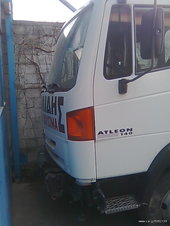 Φορτηγό Έως 7.5τ Nissan 2004 ATLEON 