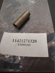 Έμβολο τρόμπας λαδιού BMW E10-E21-E30-E23-E28-E12-thumb-2