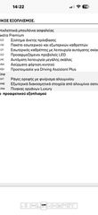 Bmw X1 2023 S DRIVE 20i hybrid ΠΡΟΣΦΟΡΑ ΦΕΒΡΟΥΑΡΙΟΥ-thumb-24