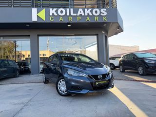 Nissan Micra 2021 1.0  AUTOMATIC ENERGY 92Hp 3πλή Εγγύηση