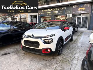 Citroen C3 2020 PureTech-Οθόνη-NAVI-Parktronic-Γραμμάτια- Tsoliakos Cars -