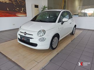Fiat 500 2021 -5% ΕΠΙ ΤΗΣ ΑΝΑΓΡΑΦΟΜΕΝΗΣ ΤΙΜΗΣ ΕΩΣ 15/06