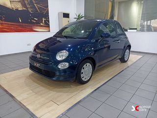 Fiat 500 2021 -5% ΕΠΙ ΤΗΣ ΑΝΑΓΡΑΦΟΜΕΝΗΣ ΤΙΜΗΣ ΕΩΣ 15/06