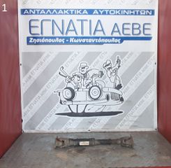ΚΕΝΤΡΙΚΟΣ ΑΞΟΝΑΣ ΕΜΠΡΟΣ 4x4 TOYOTA HI-LUX 2005-2015 (EG)