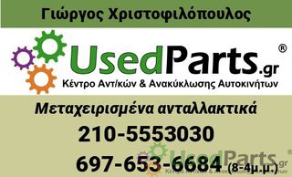 RENAULT - CLIO - Μονάδα ABS - 2ΠΟΡΤΟ - ΘΕΣΗ: - ΕΤΟΣ: 2001-2004 - ΚΩΔ.ΚΑΤ/ΣΤΗ: 8200085584