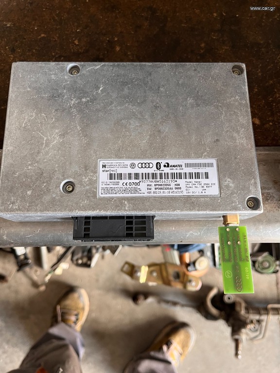 ΕΓΚΕΦΑΛΟΣ BLUETOOTH AUDI A3 2010