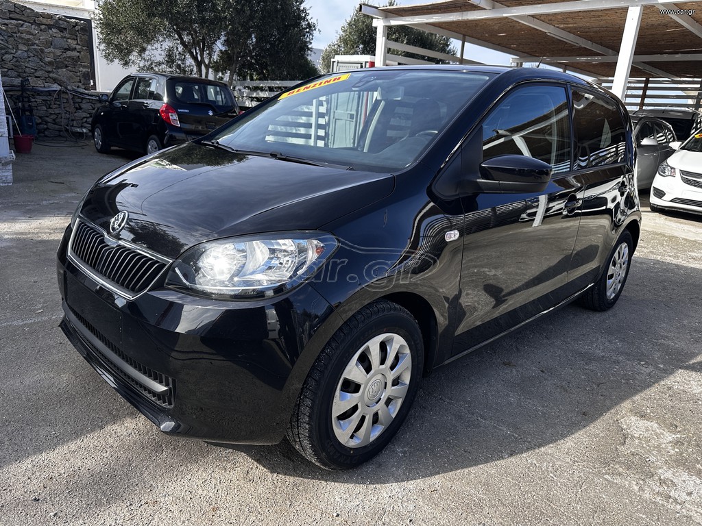 Skoda Citigo 2017