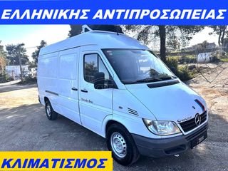 Mercedes-Benz Sprinter 2024 314 ΕΚΛΗΝΙΚΗΣ ΑΝΤΙΠΡΟΣΩΠΕΙΑΣ A/C