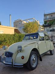 Citroen 2 CV 1979 SPECIAL