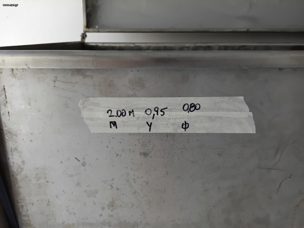 Ανοξείδωτος οριζόντιος αναδευτήρας