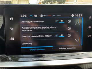 Peugeot 208 2021 ΕΛΛΗΝΙΚΟ 102hp BlueHDi S&S ACTIVE-thumb-27