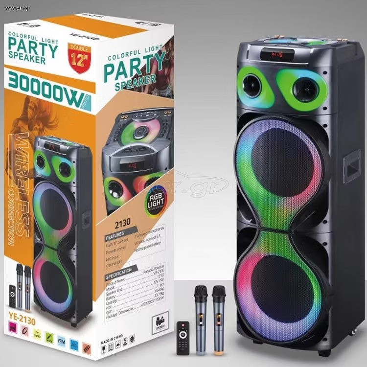 Dual 12” Rechargeable Party Speaker