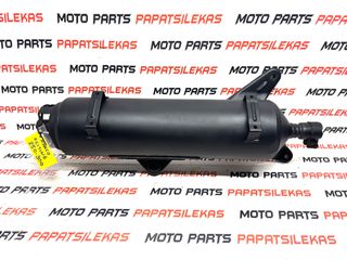 ΤΕΛΙΚΟ ΕΞΑΤΜΙΣΗΣ -> KYMCO XCITING 250 - 300 -> MOTO PAPATSILEKAS