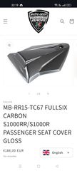 Μονοσελο carbon