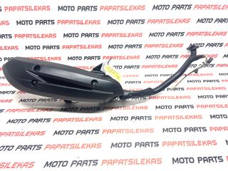 ΕΞΑΤΜΙΣΗ ΚΟΜΠΛΕ -> KYMCO MOVIE 150i S -> MOTO PAPATSILEKAS