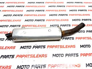 ΤΕΛΙΚΟ ΕΞΑΤΜΙΣΗΣ -> SUZUKI RM 250 -> MOTO PAPATSILEKAS