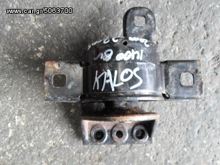 ΒΑΣΗ ΚΙΝΗΤΗΡΑ CHEVROLET / DAEWOO KALOS 1.4 8V , MOD 2001-2005