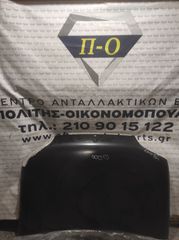 Renault Clio 96-98 Καπό εμπρός
