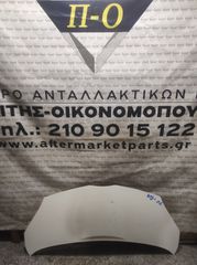 Toyota Aygo 06-14 Καπό εμπρός