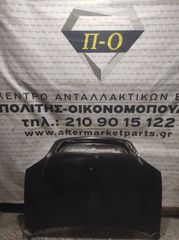 Opel Zafira 99-05 Καπό εμπρός