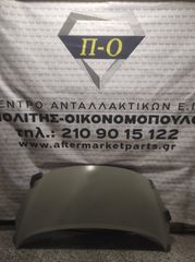 Peugeot 207 Καπό εμπρός