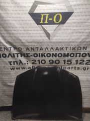 Seat Ibiza 02-08 Καπό εμπρός