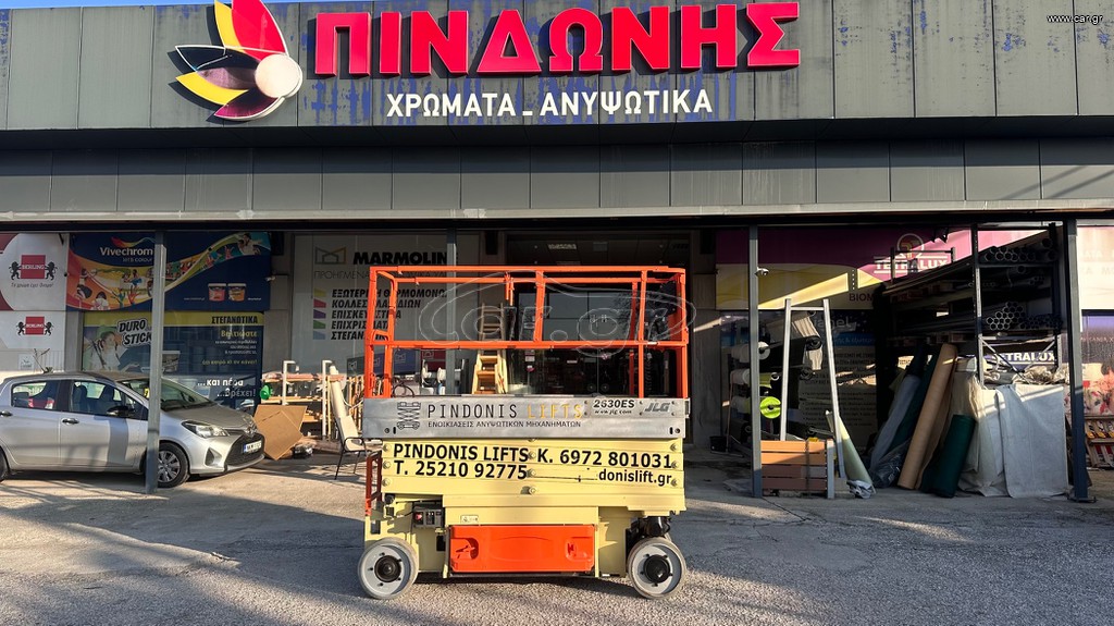 Εξέδρες Εργασίας JLG 2013 2630 ES 889