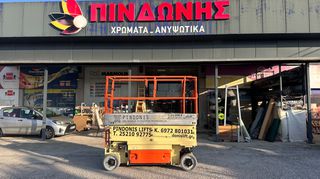 Εξέδρες Εργασίας JLG 2013 2630 ES 889
