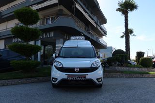 Ψυγείο Fiat 2021 DOBLO CARGO Mjet2 120hp XL L2H2 ΨΥΓΕΙΟ ΕΛΛΗΝΙΚΟ ΥΠΕΡΑΡΙΣΤΟ !