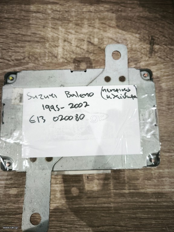 Suzuki Baleno. E13 020080