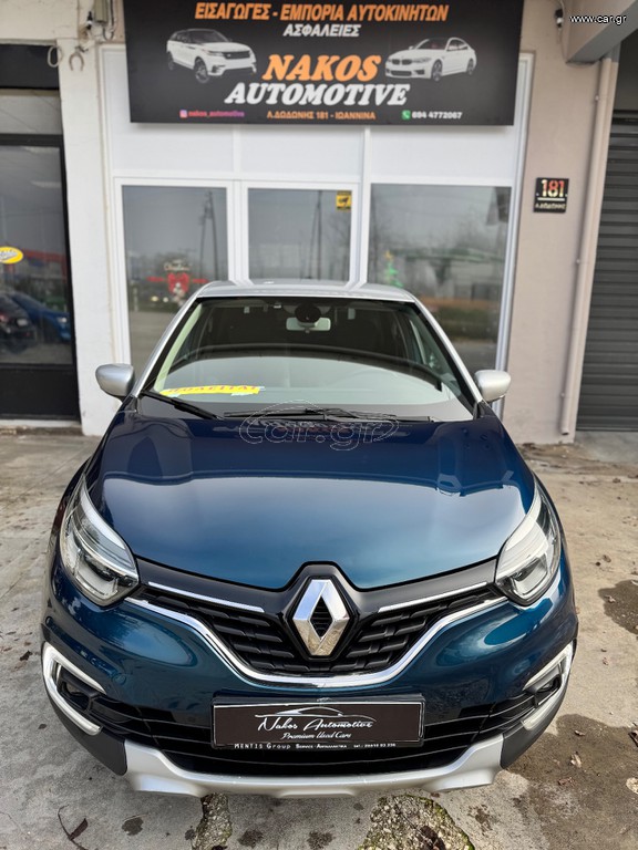 Renault Captur 2017 0.9 TCE 90HP DYNAMIC