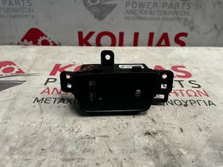 ΔΙΑΚΟΠΤΗΣ ΦΩΤΩΝ HYUNDAI TUCSON 2020-2025 93750-N7010