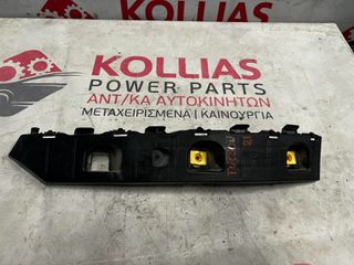 ΒΑΣΗ ΠΡΟΦΥΛΑΚΤΗΡΑ ΕΜΠΡΟΣ ΔΕΞΙΑ  HYUNDAI TUCSON 2020-2025 86554-N7000