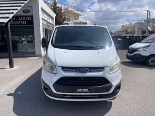 Ψυγείο Ford 2018 TRANSIT CUSTOM L1H2 ΕΛΛΗΝΙΚΟ!!!