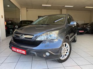 Honda CR-V 2007 ΠΡΟΣΦΟΡΑ !!! AUTO PANORAMA CRS MOTORS