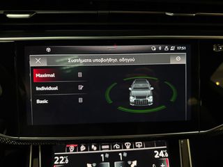 Audi Q8 2023 50 TDI QUATTRO-3S LINE- ZANTA 23''-thumb-40