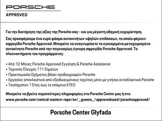 Porsche Macan 2017 2.000 cc Εγγύηση Porsche Approved-thumb-1