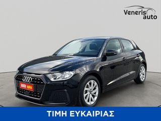 Audi A1 2021 SPORTBACK ADVANCED 30TFSI ΜΕ ΑΠΟΣΥΡΣΗ