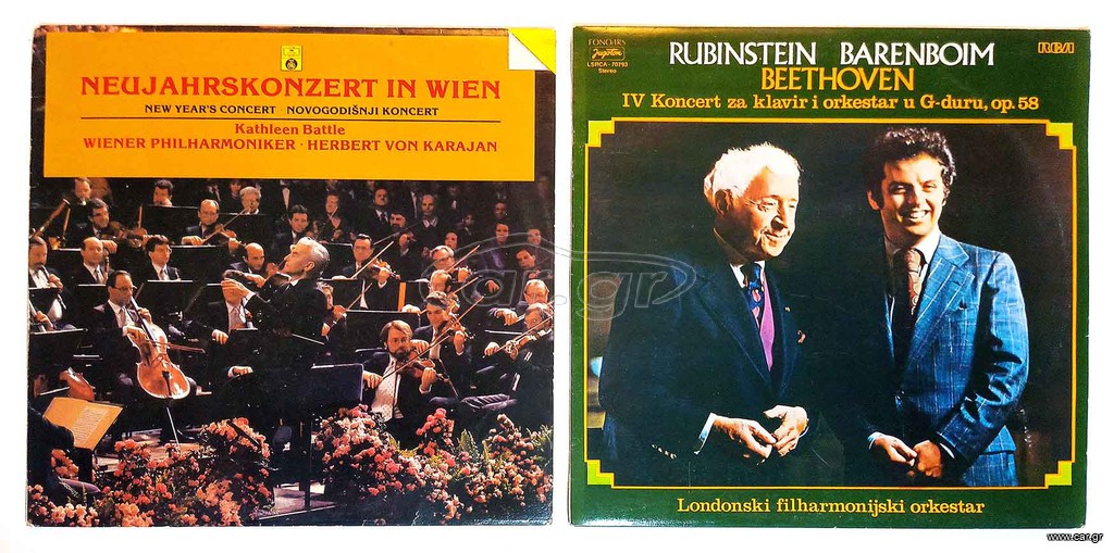 Δισκοi 33 στροφων Karajan,& Rubinstein