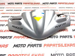 ΜΑΣΚΑ ΤΙΜΟΝΙΟΥ - ΚΟΝΤΕΡ -> PEUGETO SPEEDFIGHT 50 -> MOTO PAPATSILEKAS