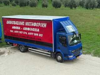 Καρότσα Κουρτίνα DAF 2007 45220-thumb-1