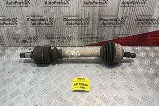 Ημιαξόνιο Αριστερό Κοντό Citroen C4 Κωδ. Κινητήρα RFK 2004-2010