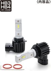 piaa LEH261 Headlight LED conversion bulb 6000K /17W per bulb 4500lm from 2 bulbsFor HB3/HB4/HIR1/HIR2 Halogen sockets | Pancarshop