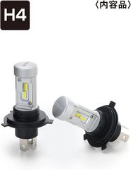 Headlight LED conversion bulb 6000K /18W per bulbLo:3300lm Hi:4200lm from 2 bulbs For H4 Halogen sockets | Pancarshop