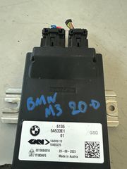 BMW M3 20-23  Control Module ΔΙΑΦΟΡΙΚΟ ΠΙΣΩ#Papanikolaouparts